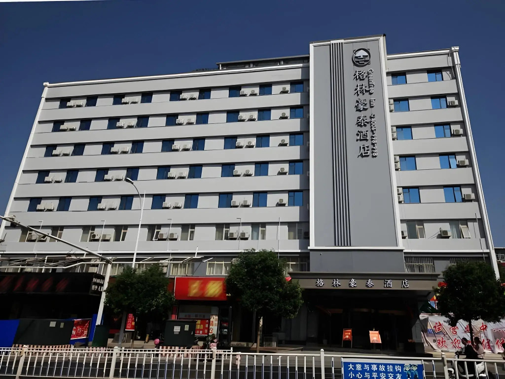 GreenTree Inn Zhengzhou Gongyi Xinxing Road Business Hotel