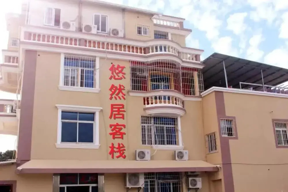 Youranju Inn
