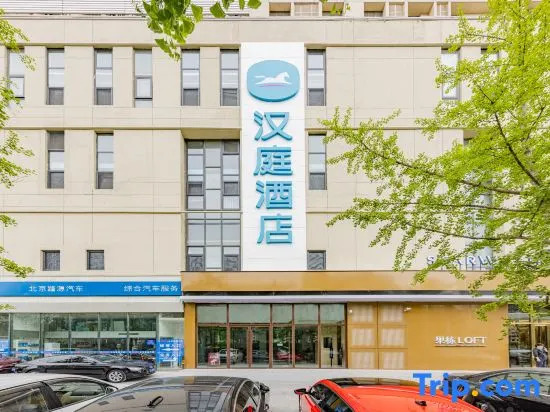 Hanting Hotel Beijing Huilongguan North China Elec