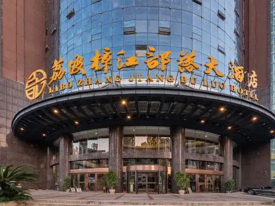 GuiZhou Park Hotel Libo