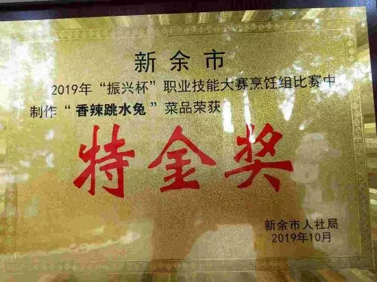 Yuanhe Hotel