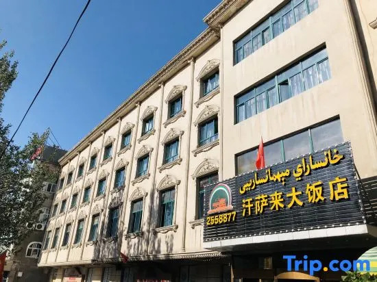 Hansalai Grand Hotel