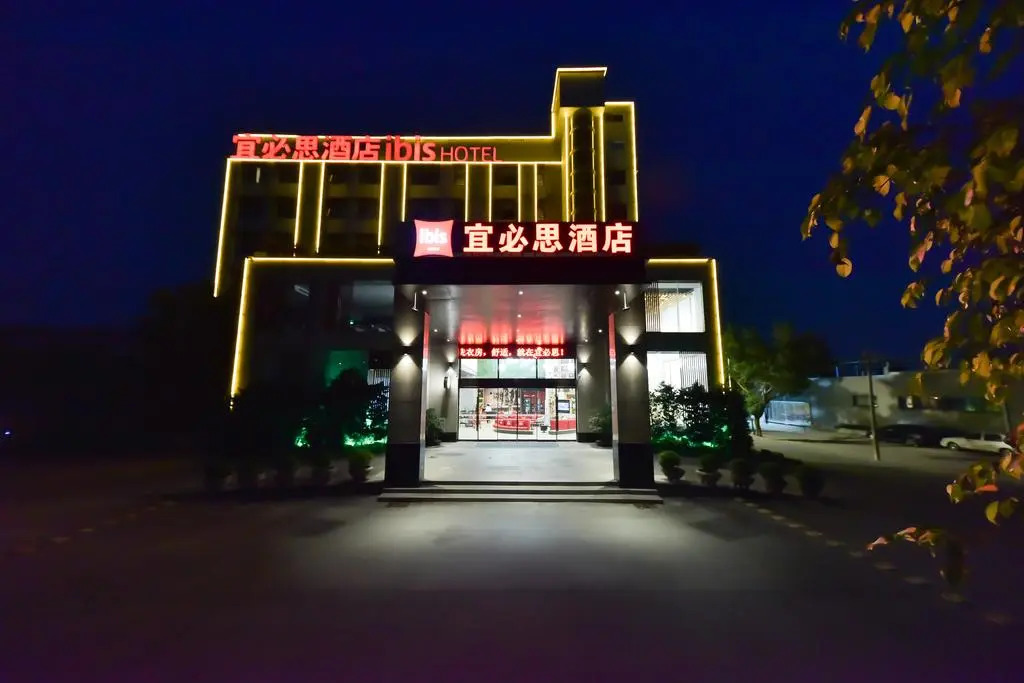 Ibis Guangzhou Pazhou International Exhibition Center Hotel
