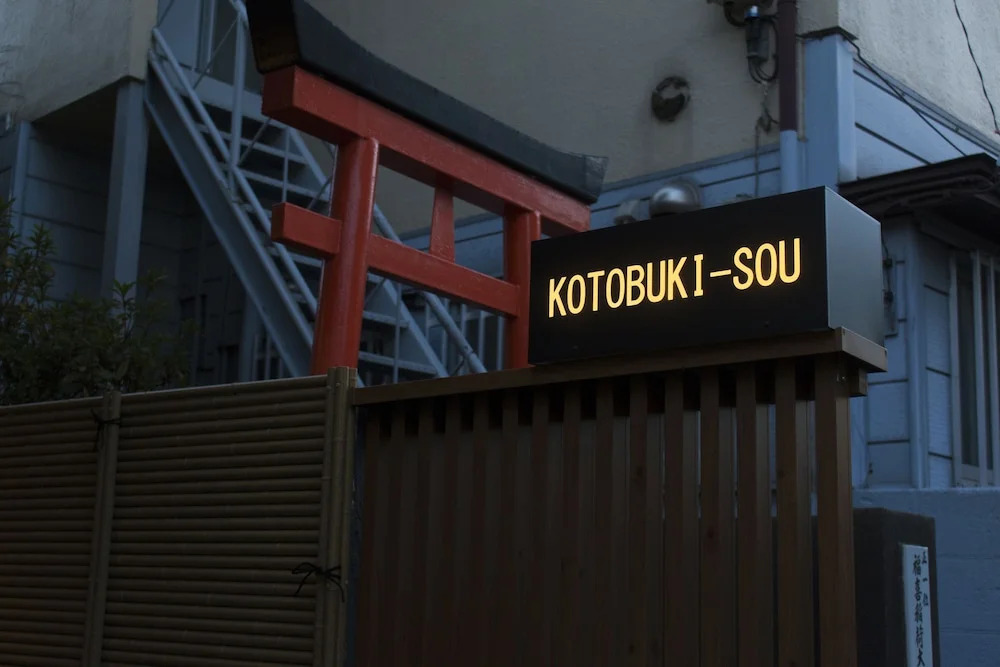 Yanaka Kotobuki Sou