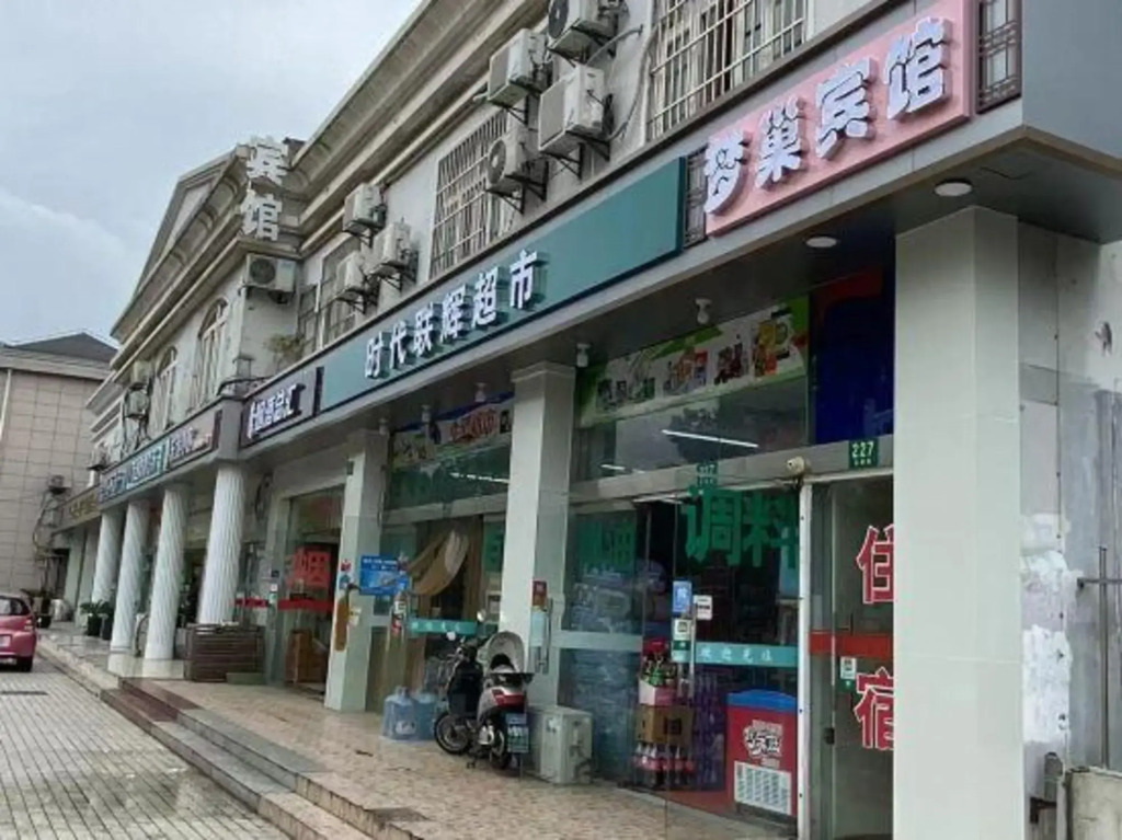 Mengchao Hostel