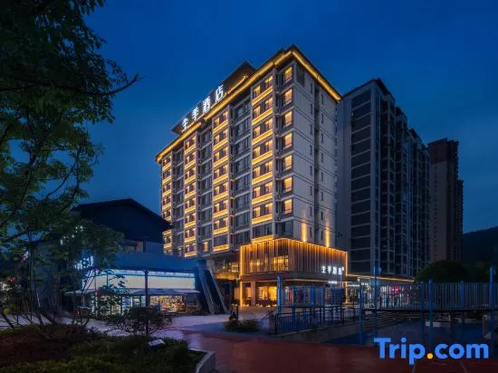 JI Hotel (Xuan'en County)