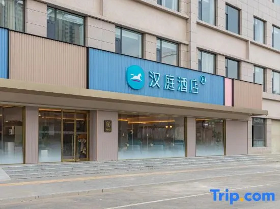 HanTing Hotel