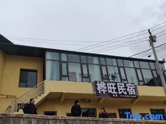 Diebu Huawang Homestay