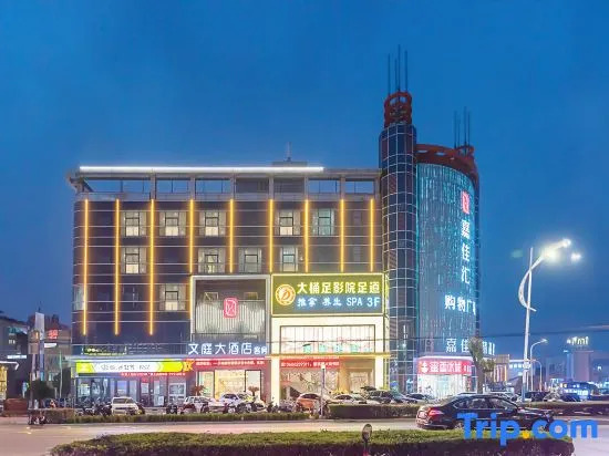 Wenting Hotel