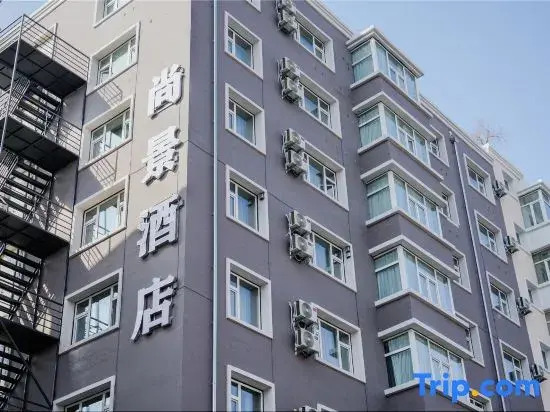 Shangjing Hotel (Harbin Chinese Baroque Old Road Cultural District)