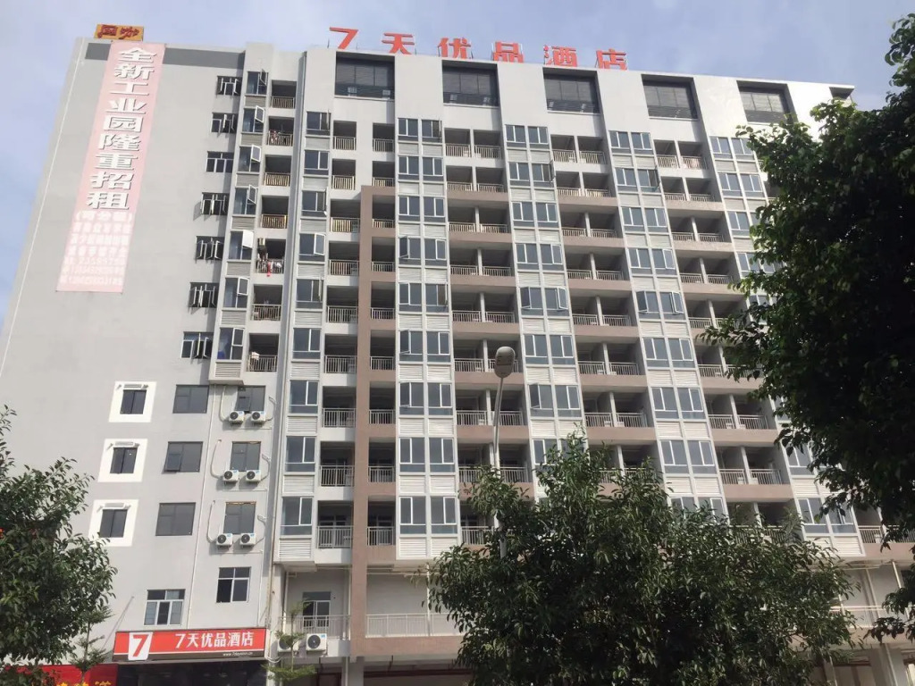 7Days Premium Shenzhen Songgang Yanchuan Branch