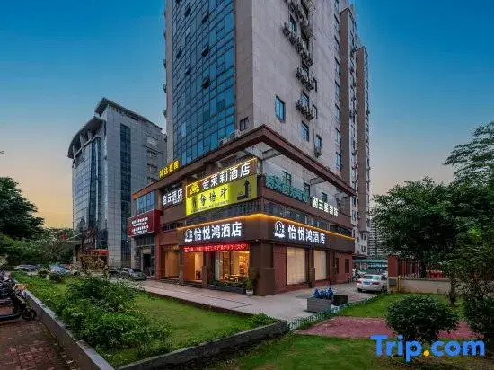 Yiyuehong Hotel (Minnan Shuixiang Branch)