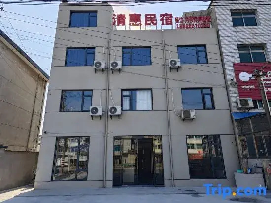 Qingyang Qinghui Homestay