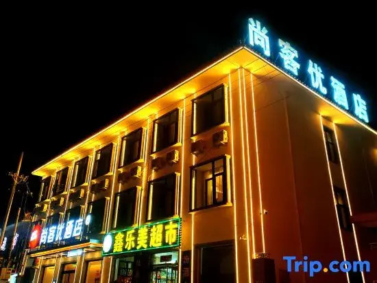 Shankee Hotel (Wutaishan Scenic Area Shiju)