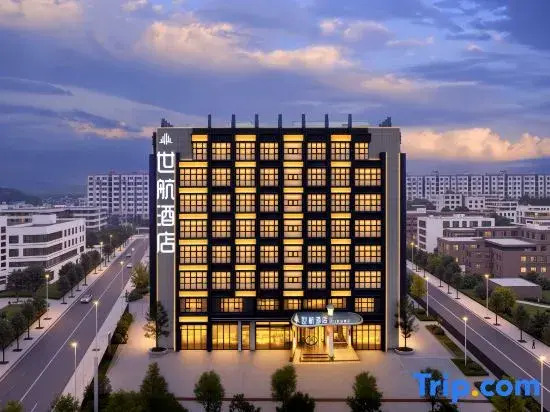 Shihang Hotel (Xinzheng International Airport)