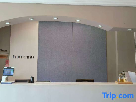 Home Inn Shengli Road Nanshan Park