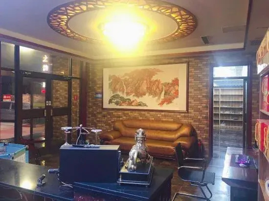 Qufuqiu Zhiyun Shangpin Hotel