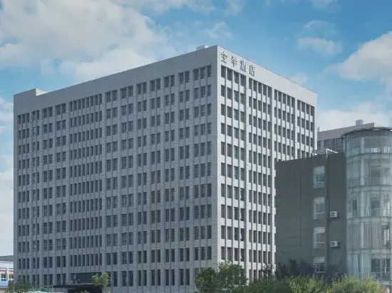 JI Hotel Nanjing Niushou Mountain Scenic Area Chengxin Avenue