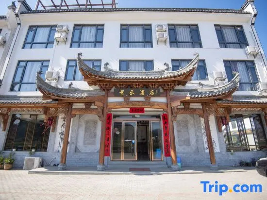 Wuyuan Qingyun Hotel