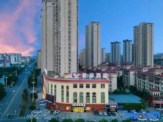 Xana Hotelle Hotel (Fuzhou Dongxiang High-Speed Railway Station)