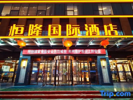 Henglong International Hotel
