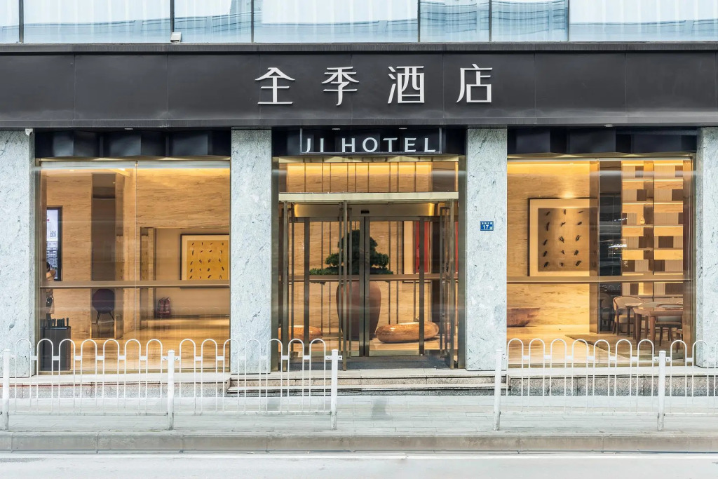 JI Hotel Wuhan Hanyang Wangjia Bay
