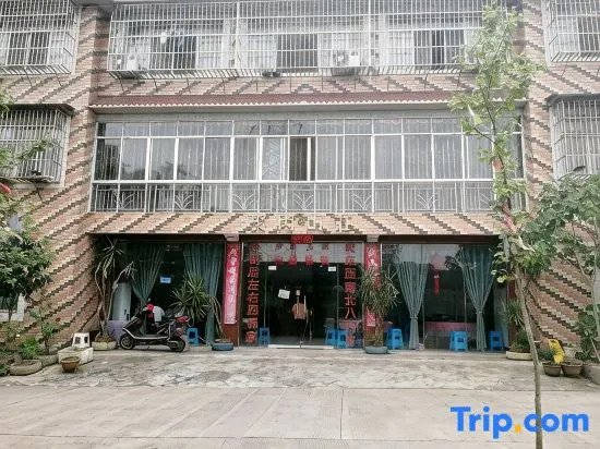 Yibin Juxian Hotel
