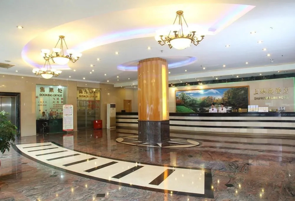 Shanglinyuan Hotel