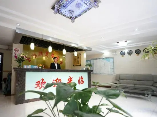 Jinqilin Hostel (Shanghai Waigaoqiao Free Trade Zone)