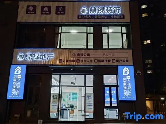 Yunnan Dinglu Homestay (Global Times)