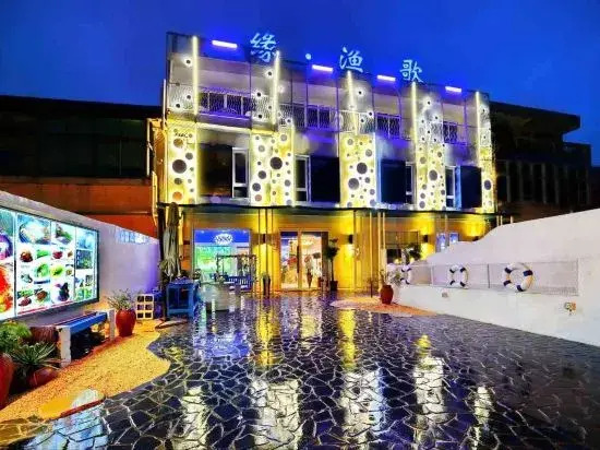 Yuanyuge Guesthouse