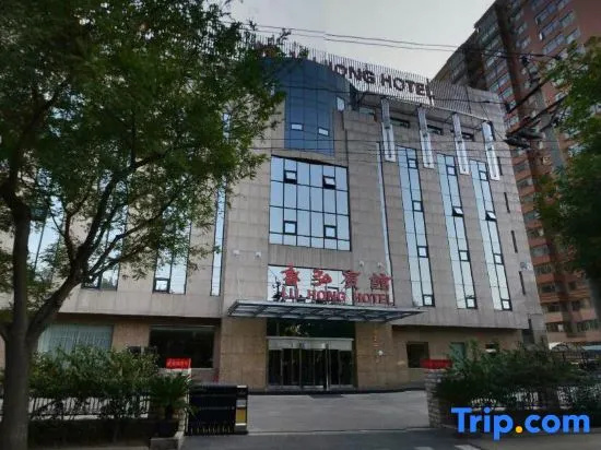 Beijing Luhong Hotel