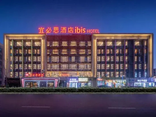 Atour Hotel Kunming Changshui International Airport Cloud Cube
