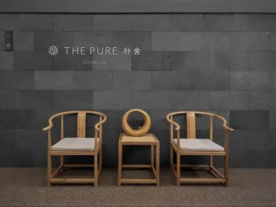 THE PURE (Chengdu Pixian High-Speed Railway Station Shudu Wanda Square Branch)