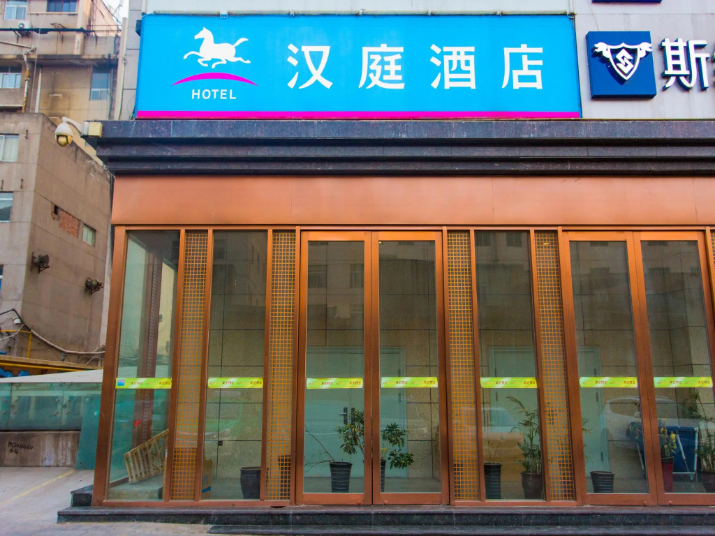 Hanting Hotel Xi'an Xijing Hospital Tonghuamen Metro Station