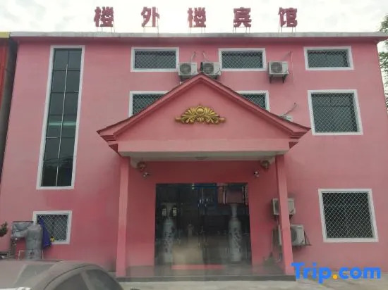 Guixi Louwailou Hotel