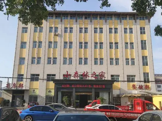 Small Forest House Hotel (Suizhou Wanda Plaza Branch)