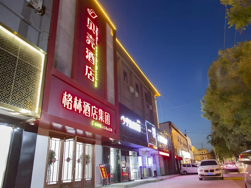 Shell Taian Dongping County Xishan Road Ruyuan City Square Dongyue Plaza Hotel