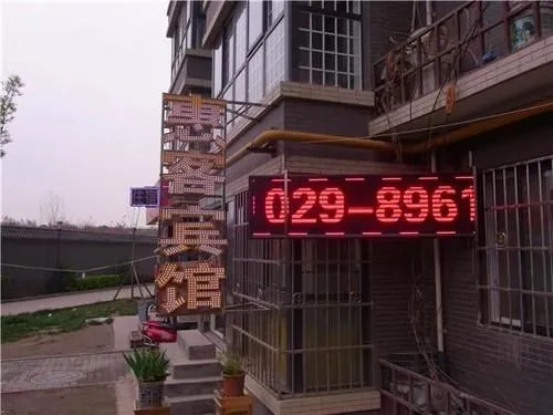 Huike Hotel