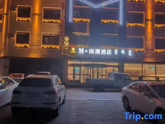 M Guochao Hotel
