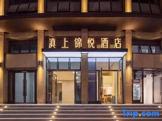 Dianshang Jinyue Hotel