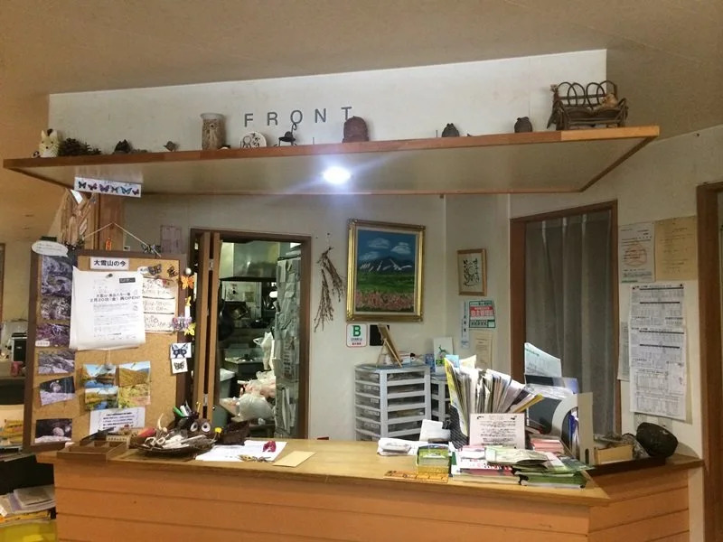 Resort Pension Yamanoue