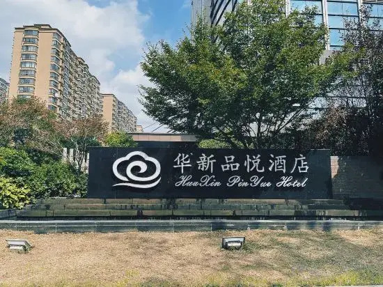 Huaxin Pinyue Hotel