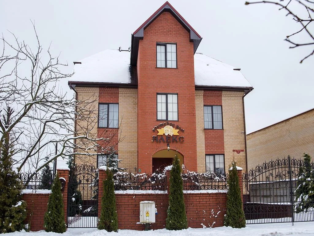 Guest House Aleks