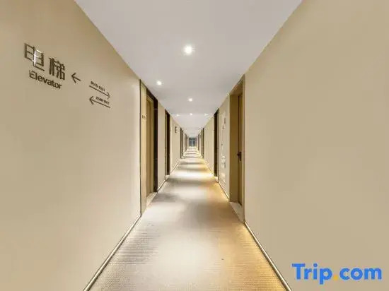 Ni Hao Hotel (Wuhai Municipal Government East Railway Station)