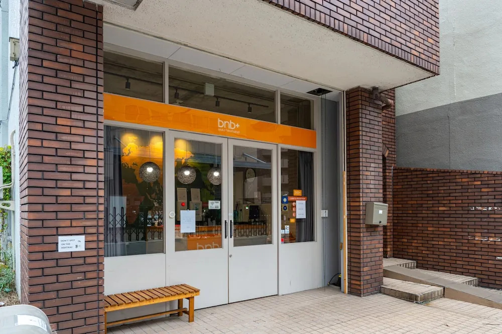 Sakuragawa no Kokoro Hostel