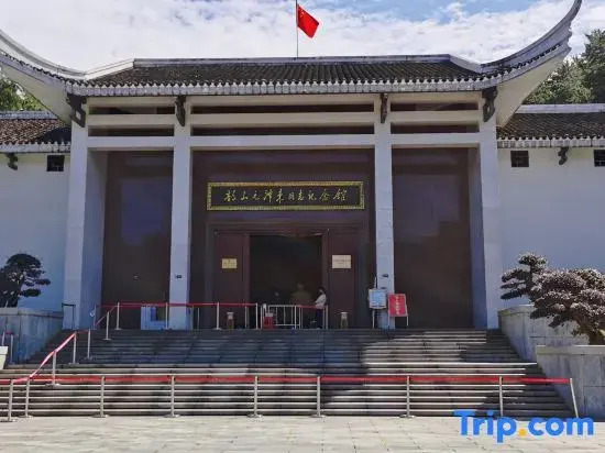 Shaoshan Ze Residence small home stay