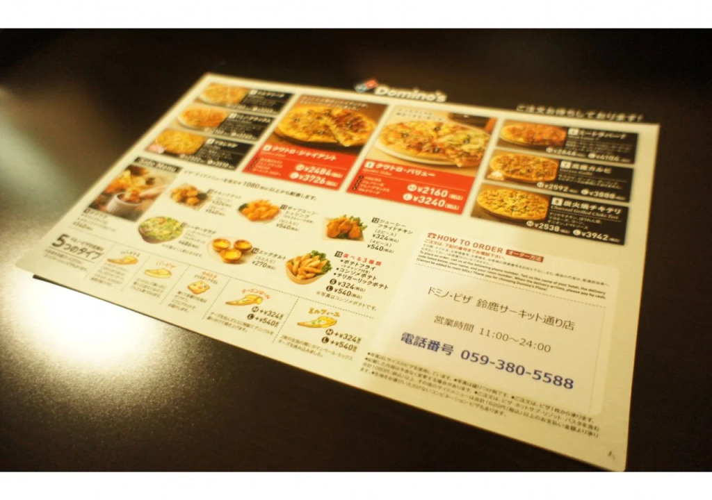 APA Hotel Suzuka-Chuou