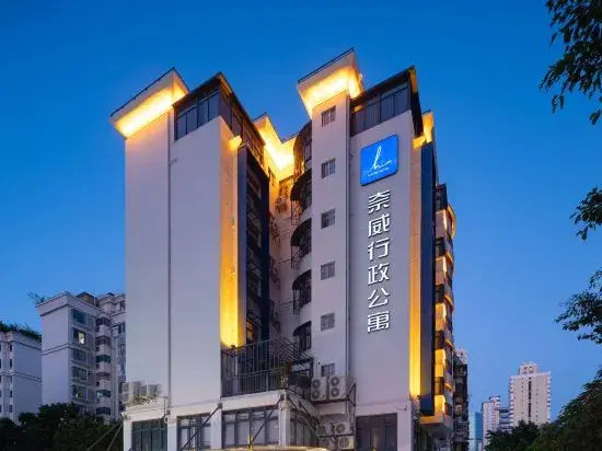 Naiwei L Executive Apartments (Coast City Nanyou Subway Station)