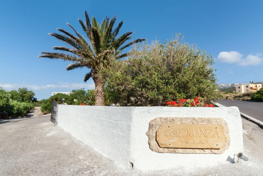 Sitia Collection
